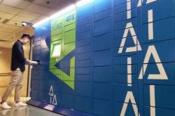 【10分钟教程】自贡市工厂招工_哔哩哔哩-2